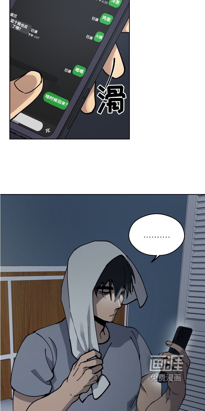 第5章：等待