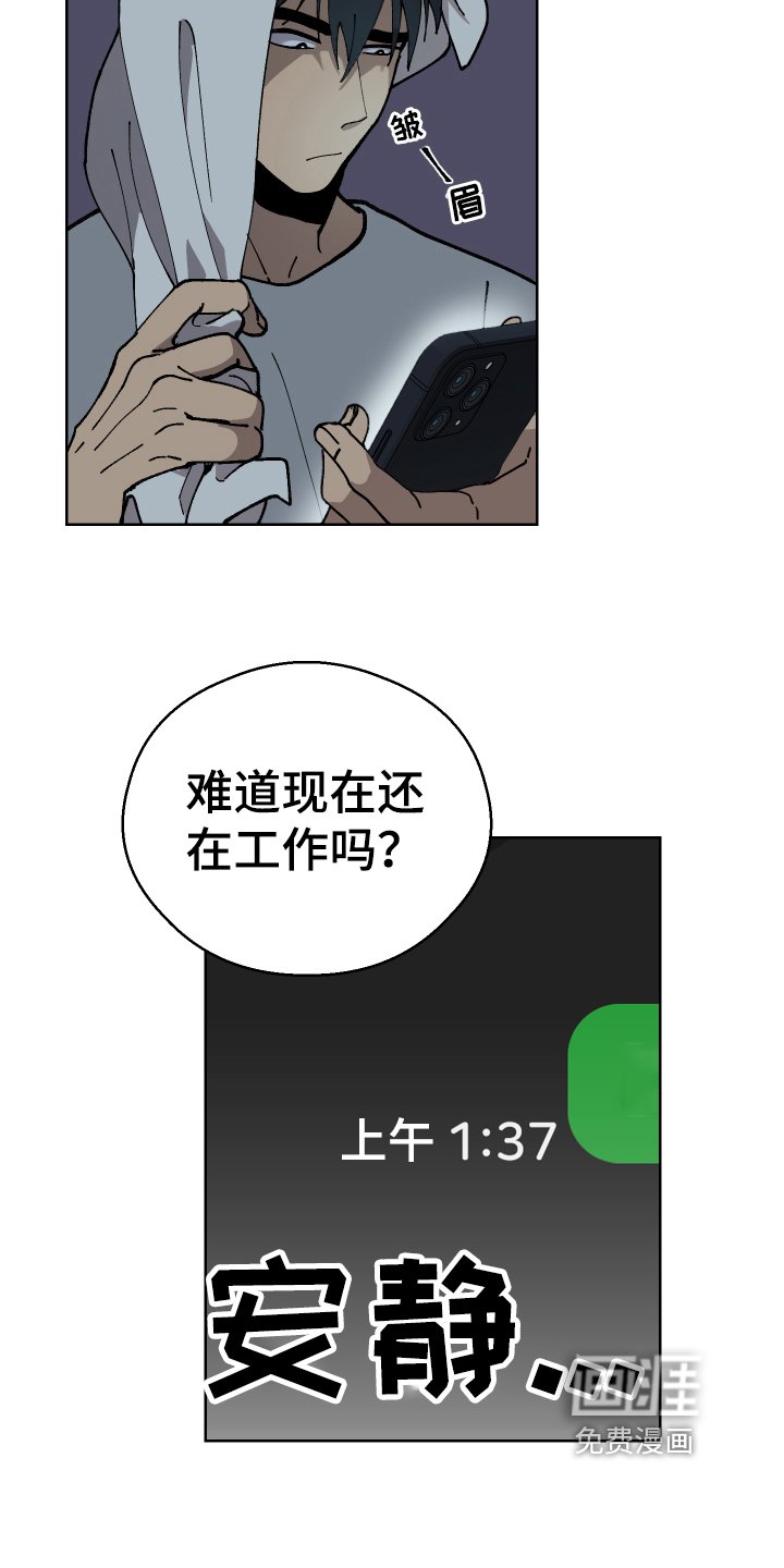 第5章：等待