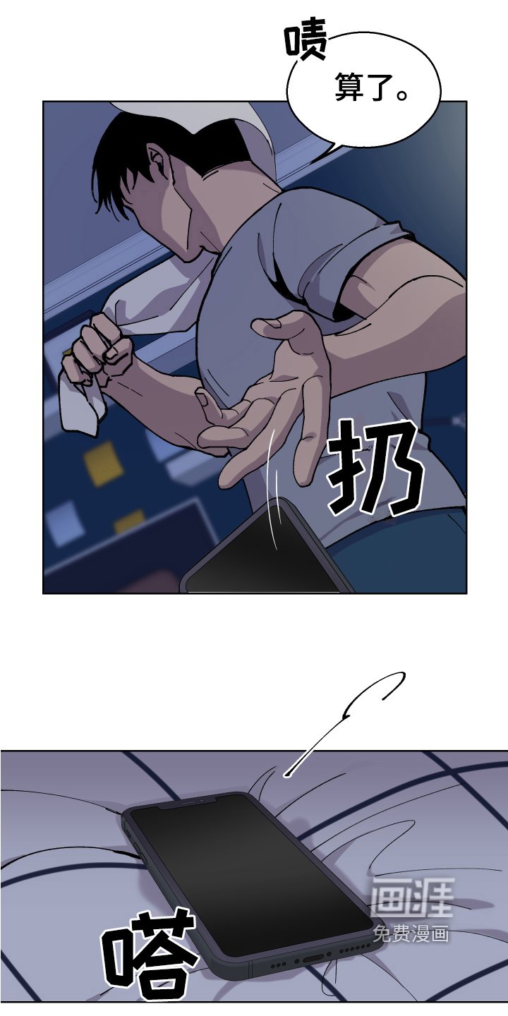 第5章：等待