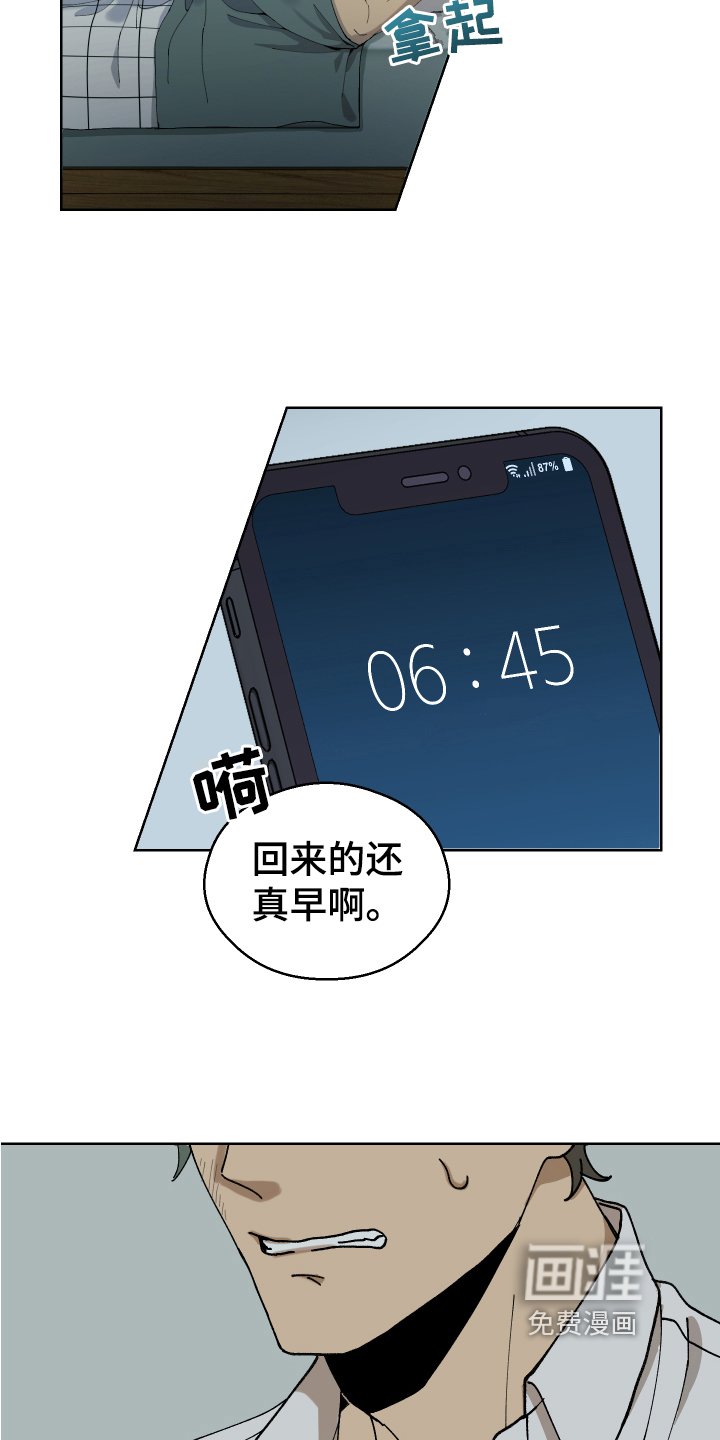 第5章：等待