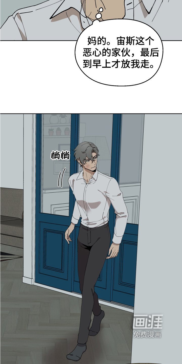 第5章：等待