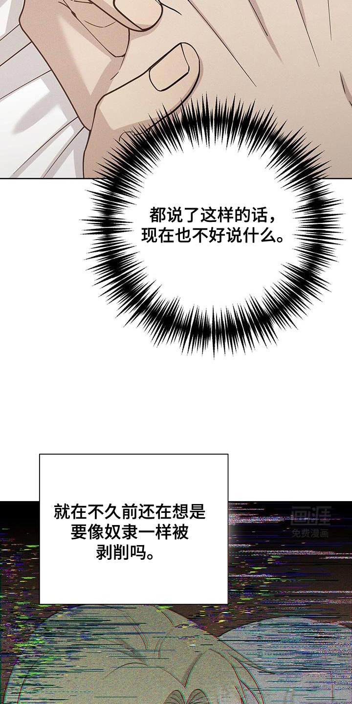 第50章：【番外】我会集中点