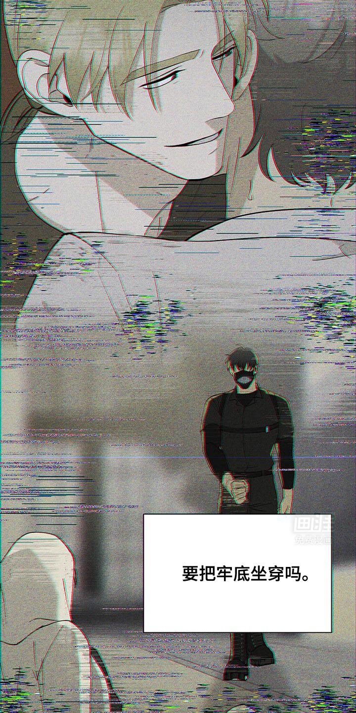 第50章：【番外】我会集中点