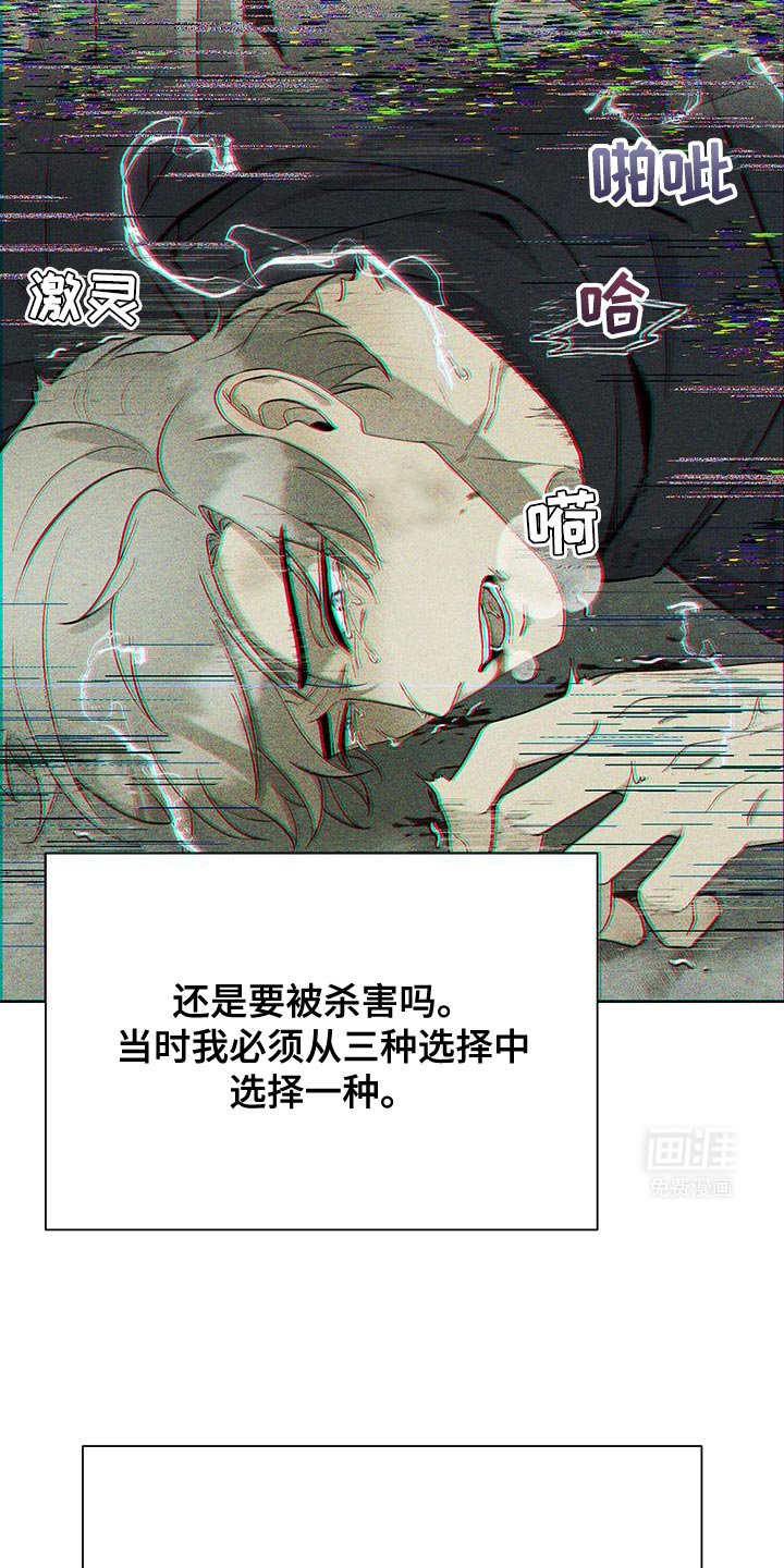 第50章：【番外】我会集中点