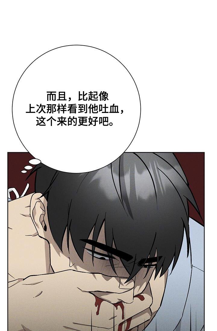 第50章：【番外】我会集中点