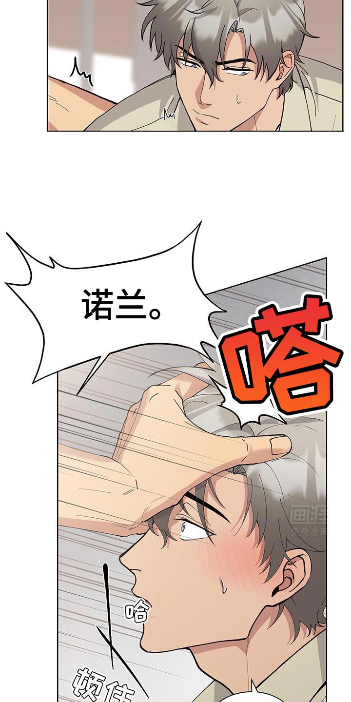 第50章：【番外】我会集中点