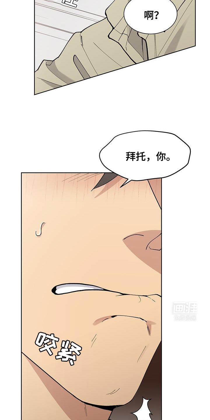 第50章：【番外】我会集中点