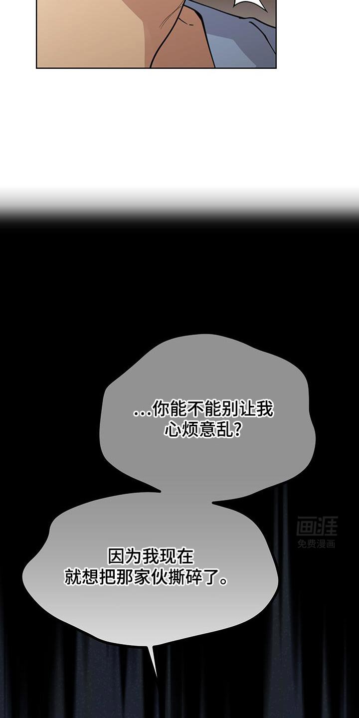 第50章：【番外】我会集中点