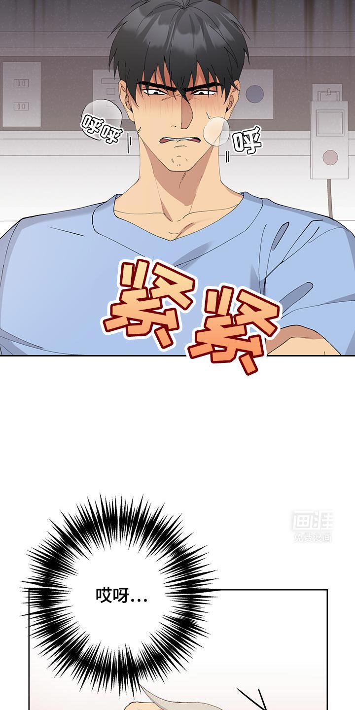 第50章：【番外】我会集中点
