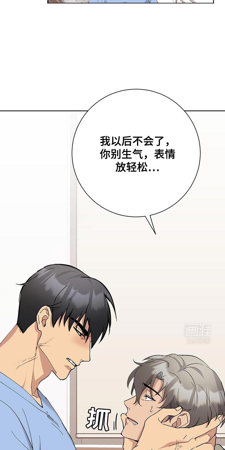 第50章：【番外】我会集中点