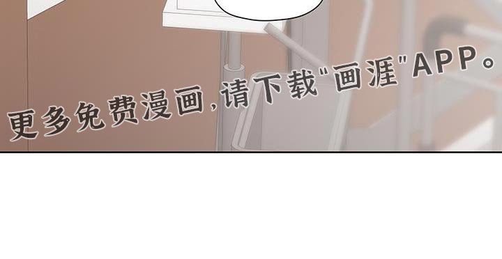 第50章：【番外】我会集中点