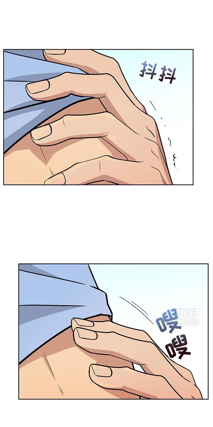 第51章：【番外】丢脸