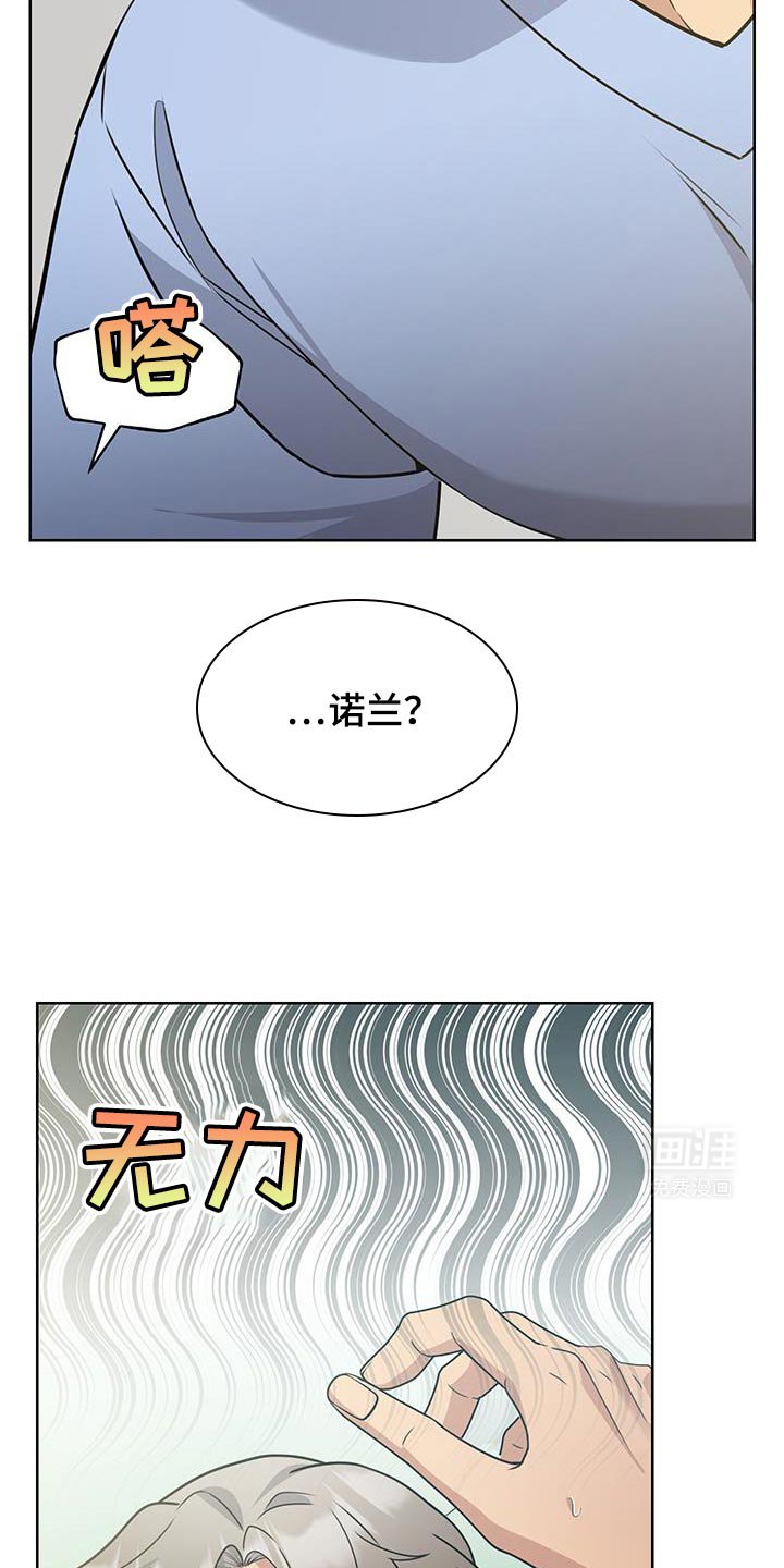 第51章：【番外】丢脸