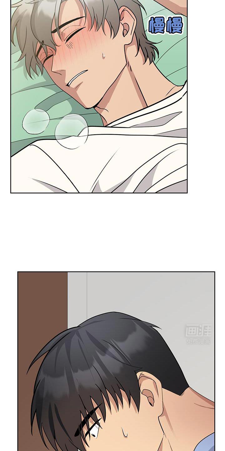 第51章：【番外】丢脸