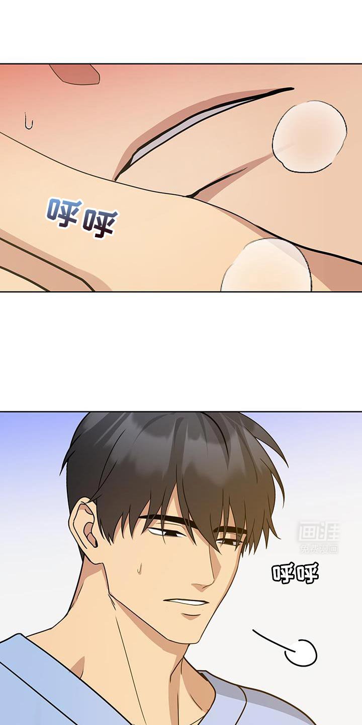 第51章：【番外】丢脸