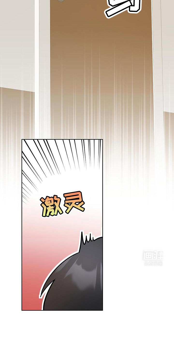 第51章：【番外】丢脸