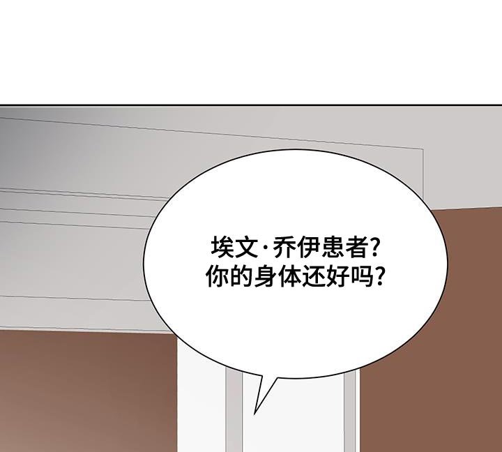 第51章：【番外】丢脸