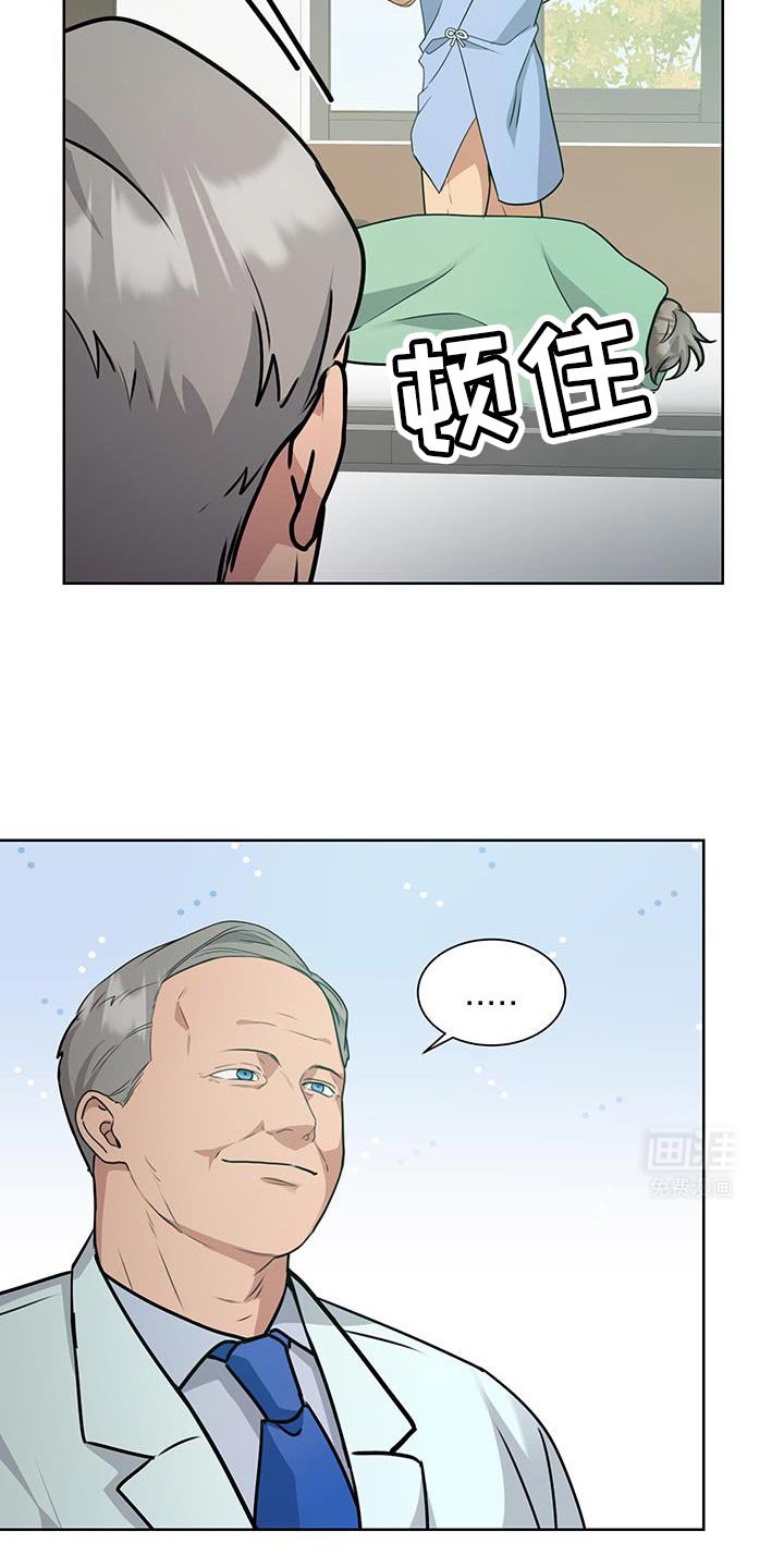 第51章：【番外】丢脸