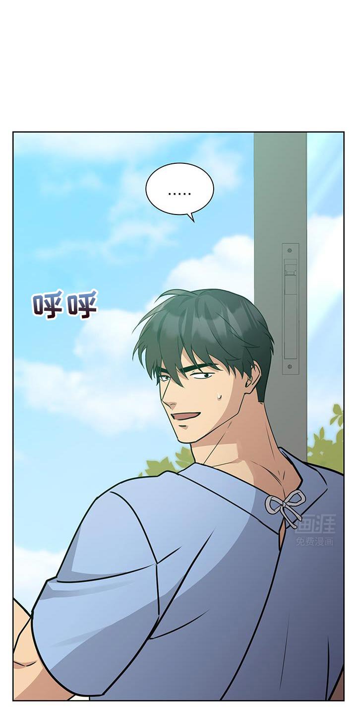 第51章：【番外】丢脸