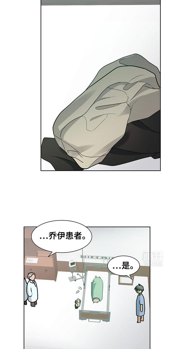 第51章：【番外】丢脸