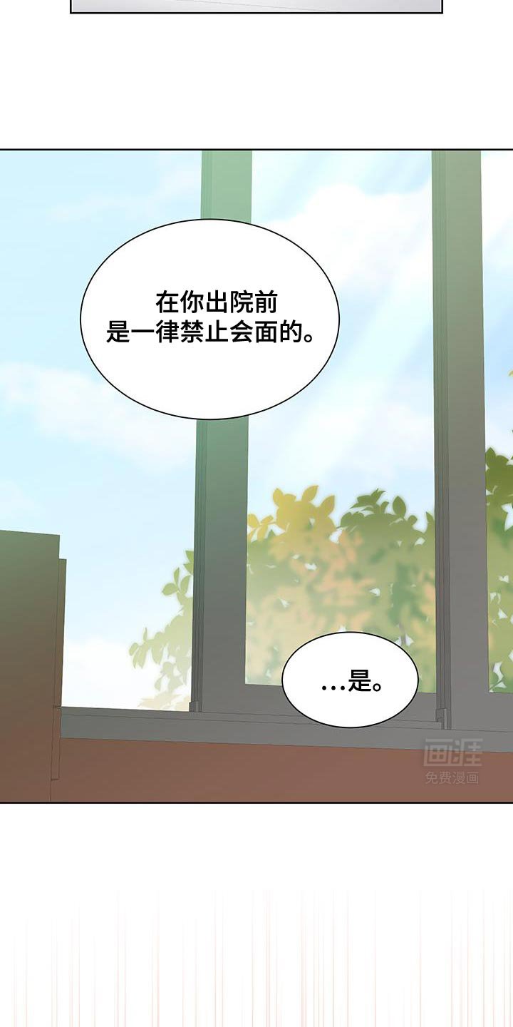 第51章：【番外】丢脸