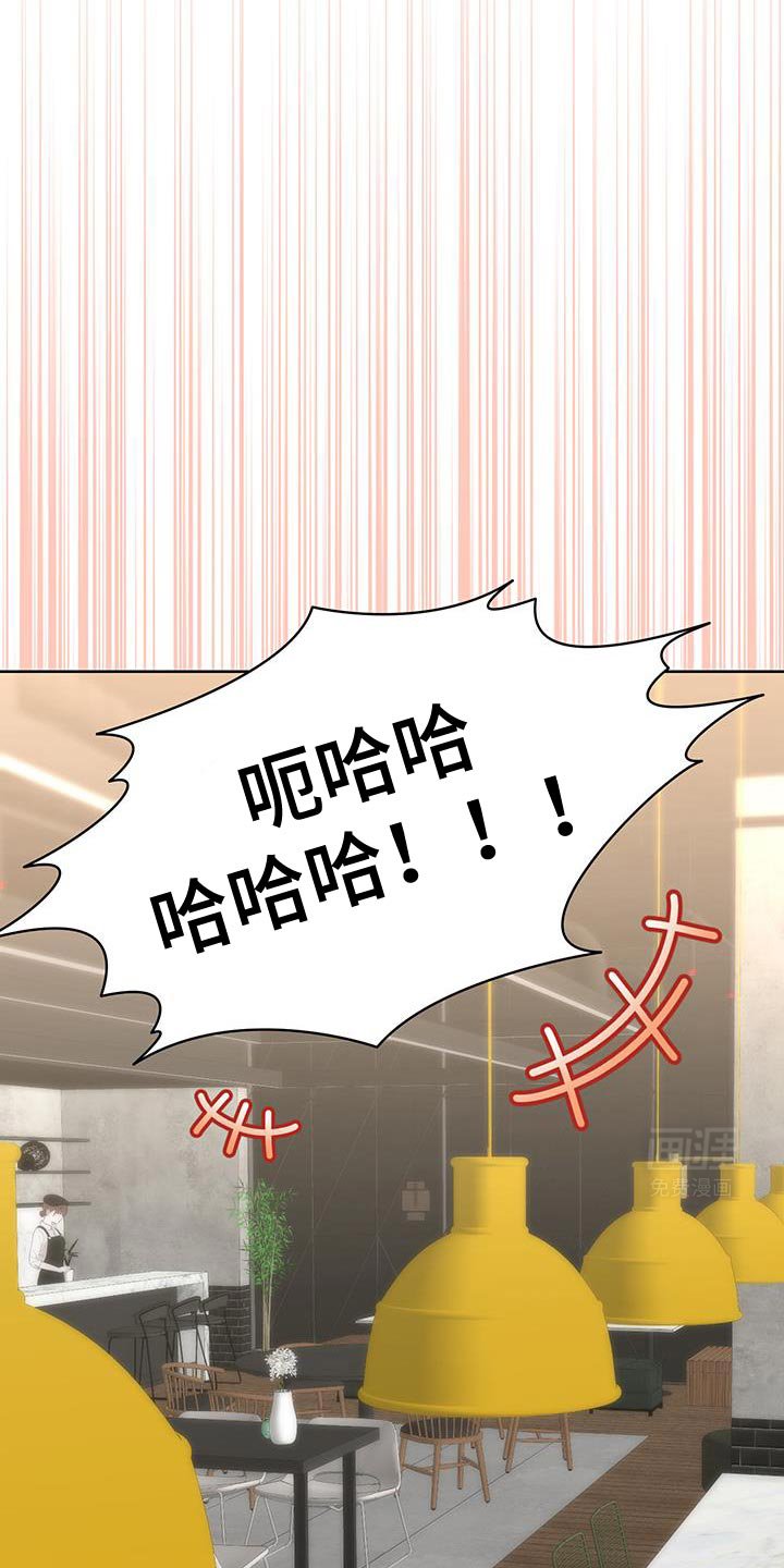 第51章：【番外】丢脸