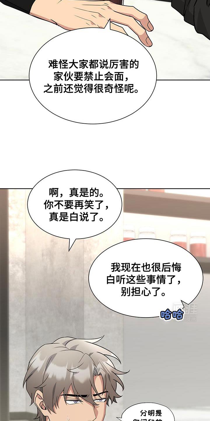 第51章：【番外】丢脸