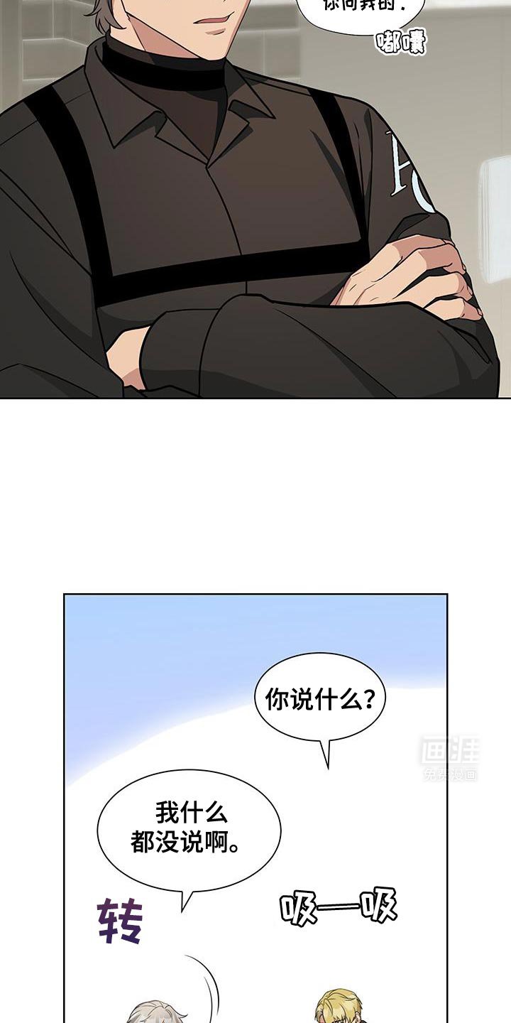 第51章：【番外】丢脸