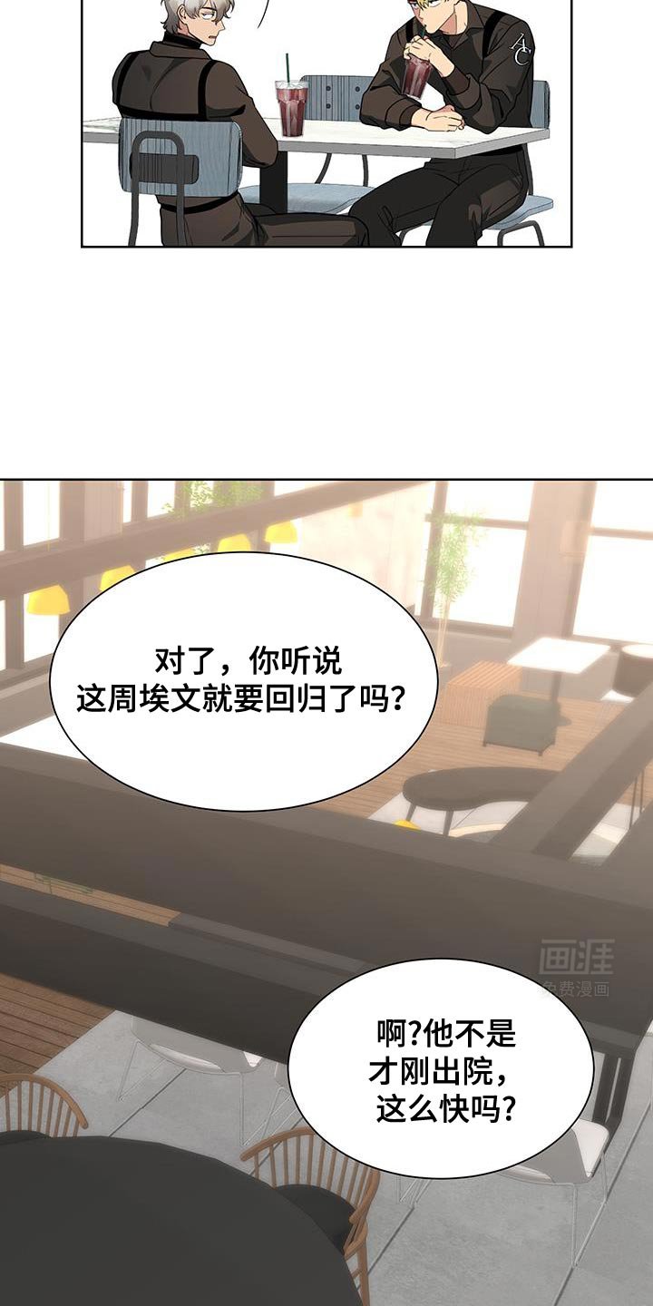 第51章：【番外】丢脸