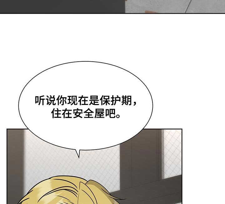第51章：【番外】丢脸