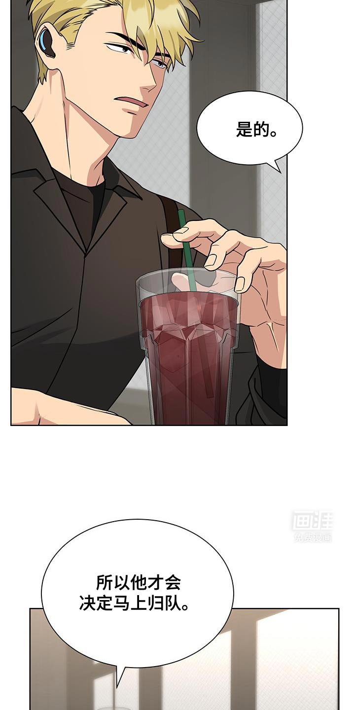 第51章：【番外】丢脸