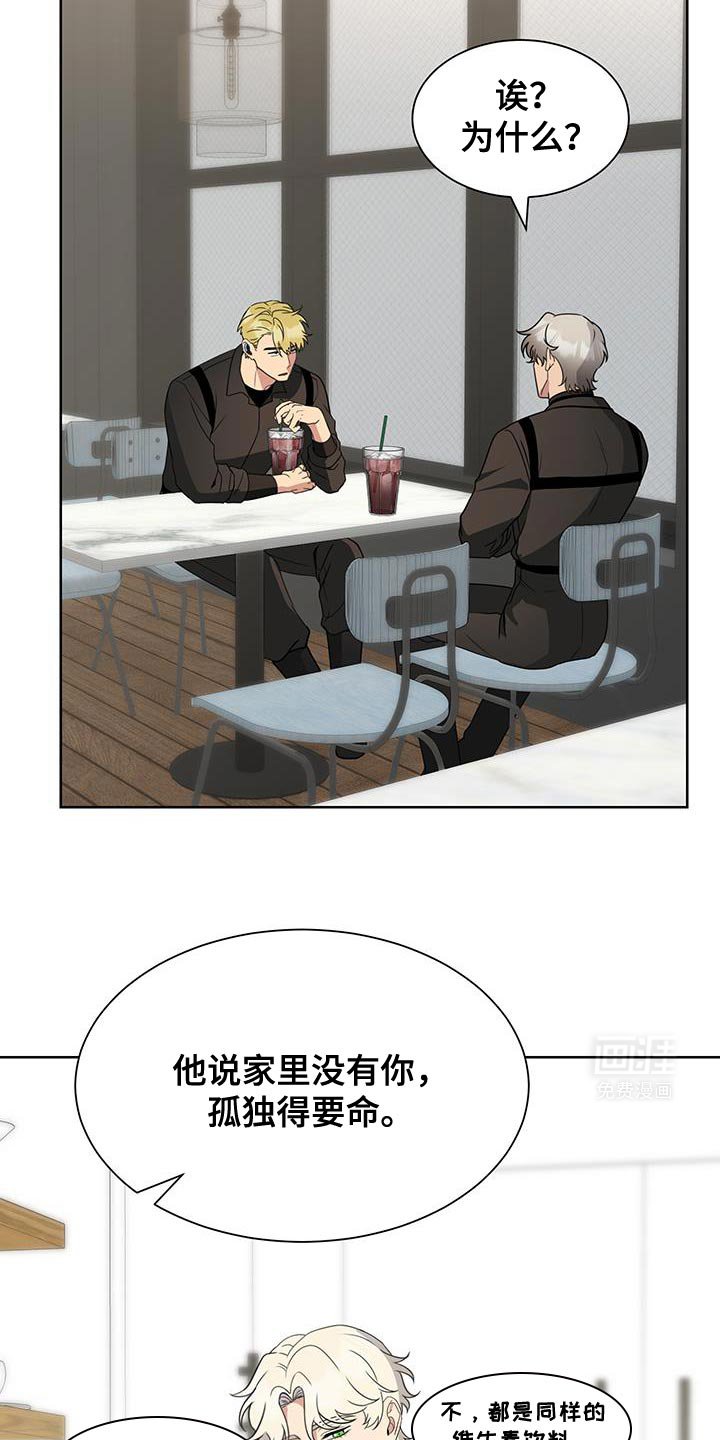 第51章：【番外】丢脸