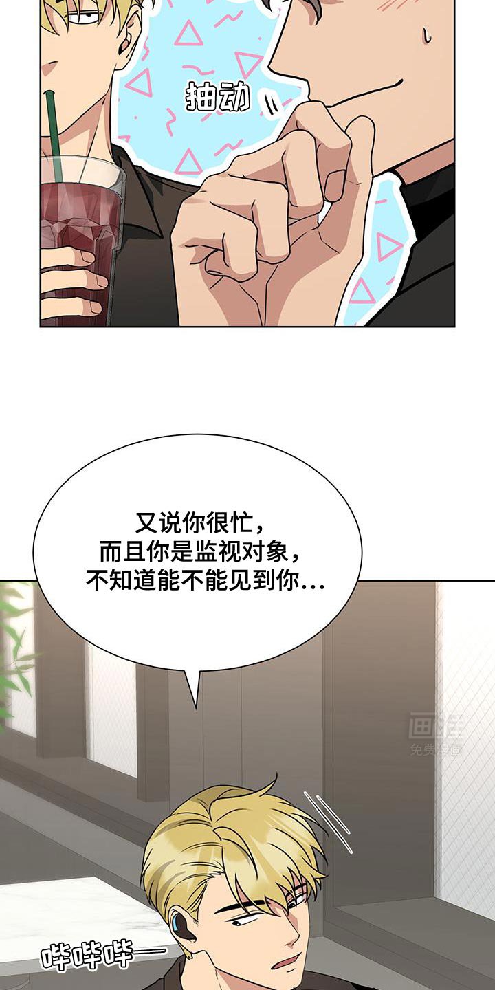 第51章：【番外】丢脸