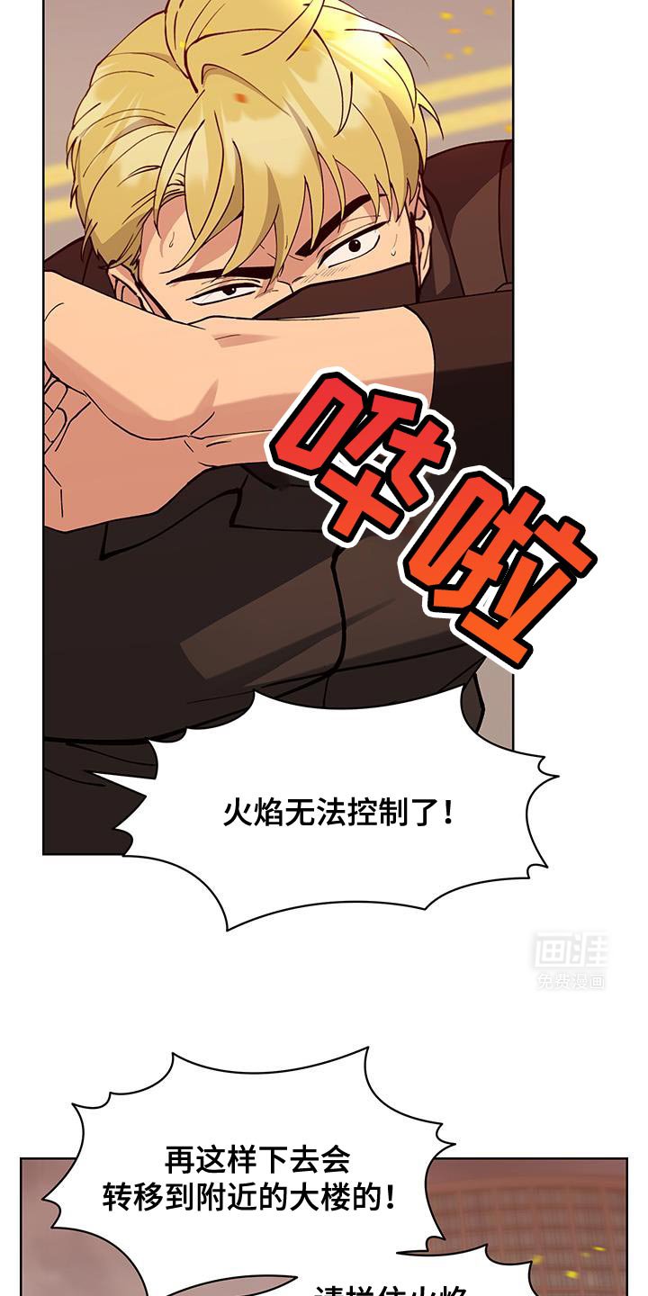 第52章：【番外】认可