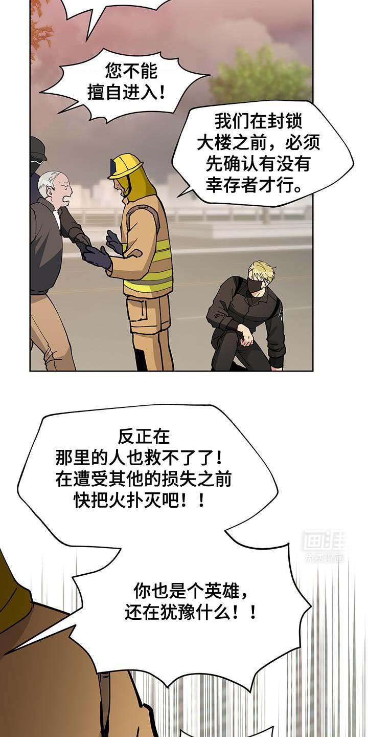 第52章：【番外】认可