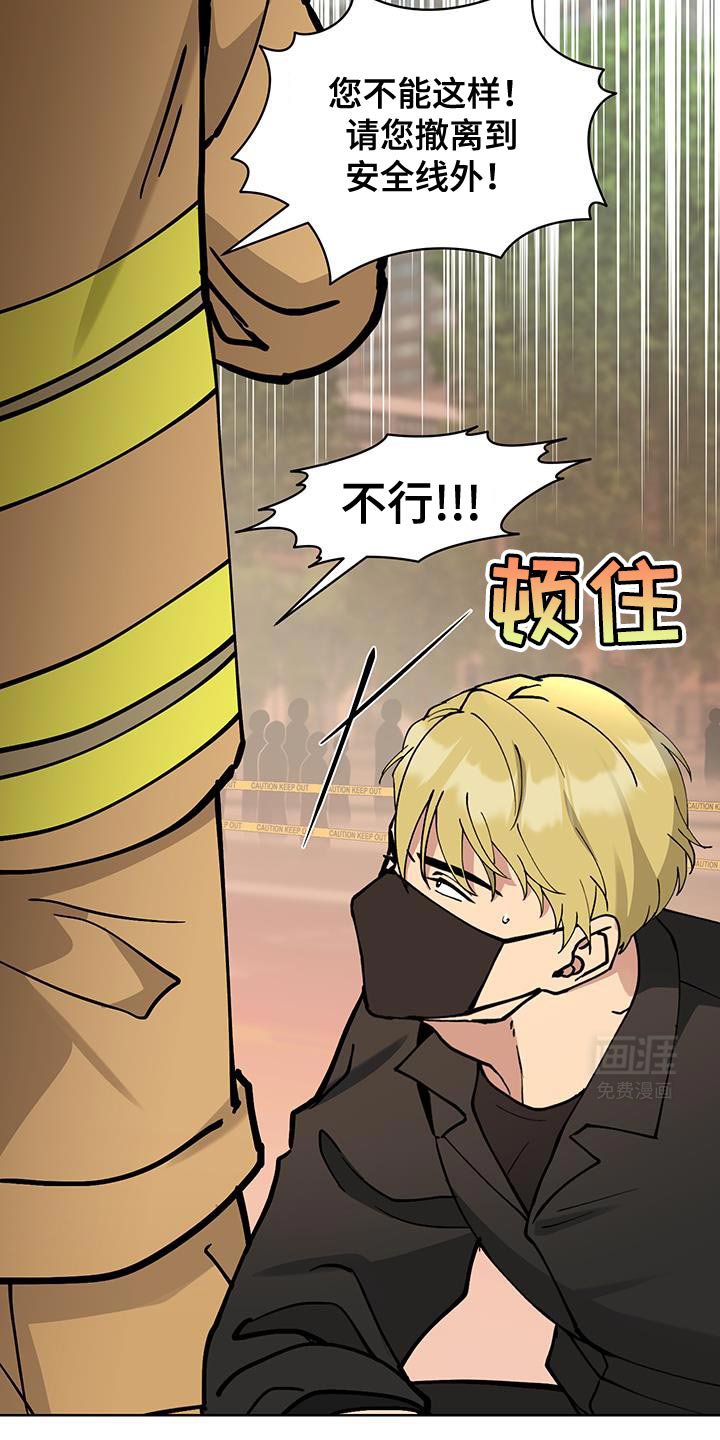 第52章：【番外】认可