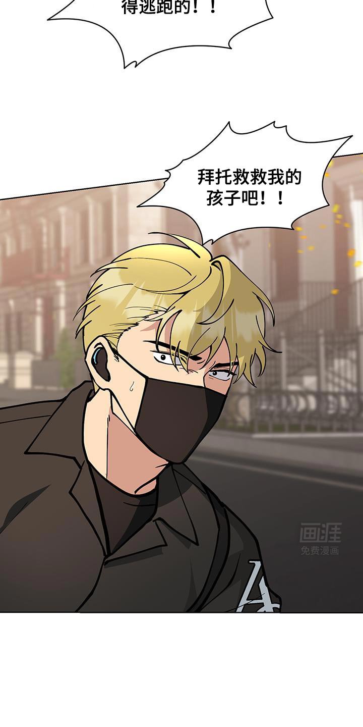 第52章：【番外】认可