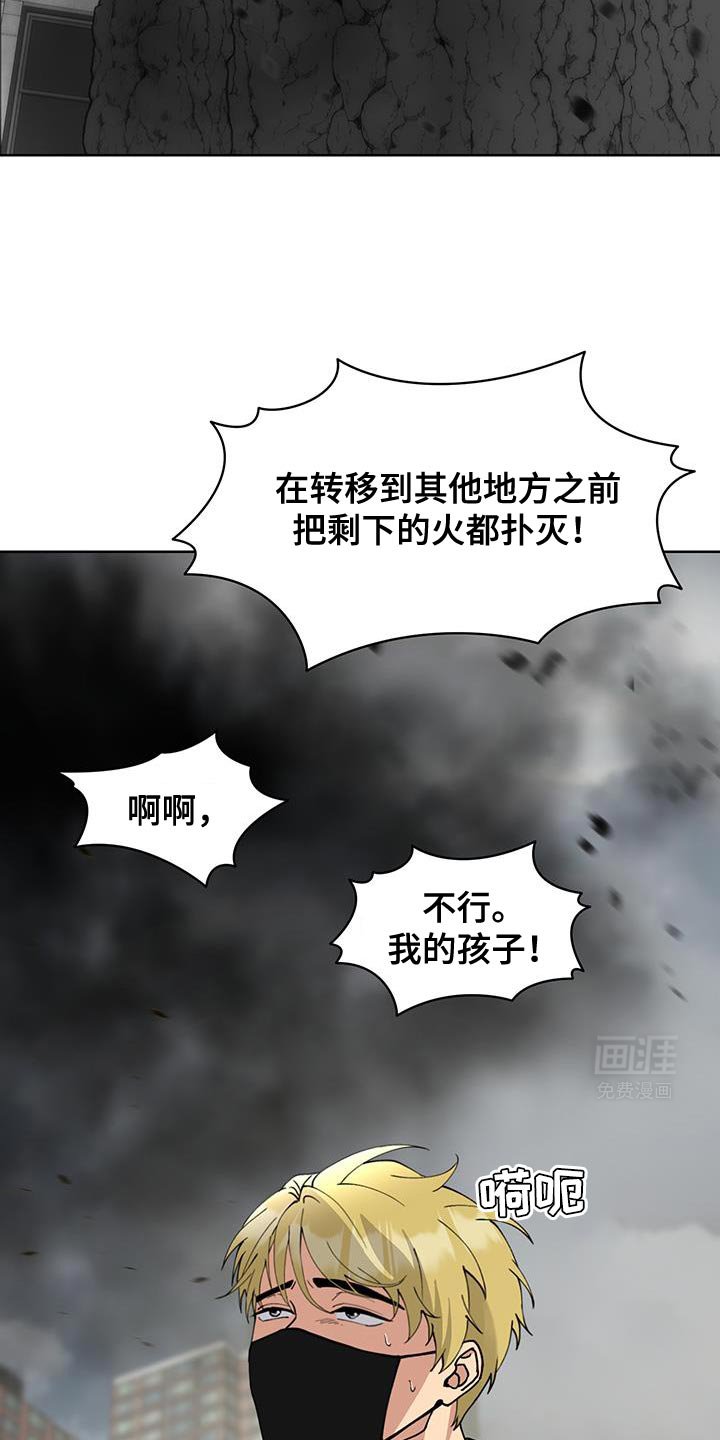 第52章：【番外】认可