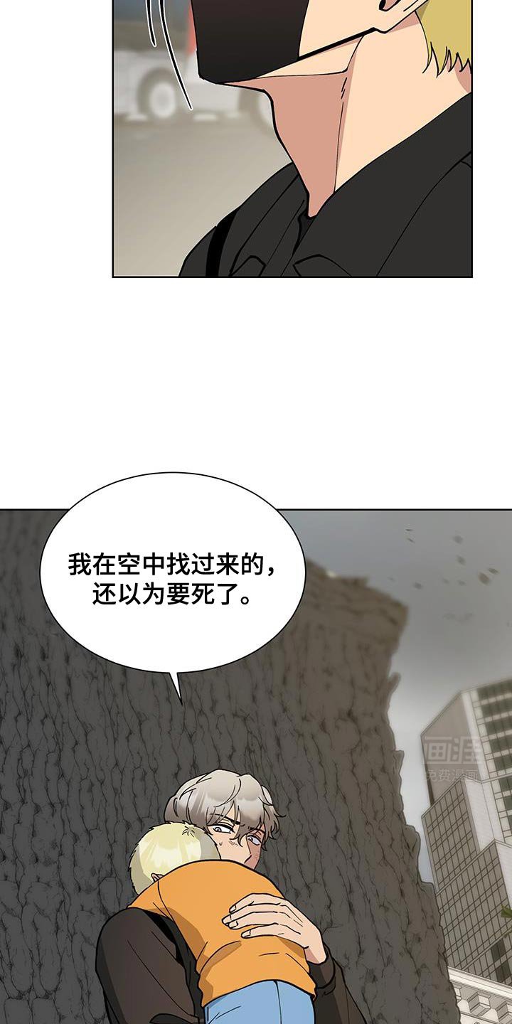 第52章：【番外】认可