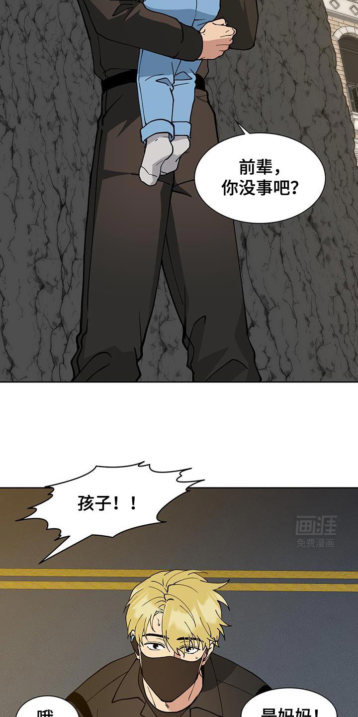 第52章：【番外】认可