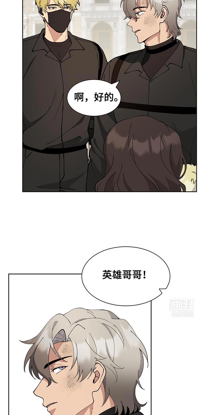 第52章：【番外】认可