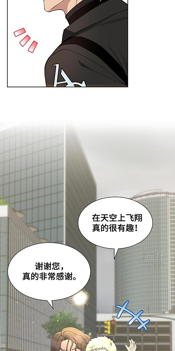 第52章：【番外】认可