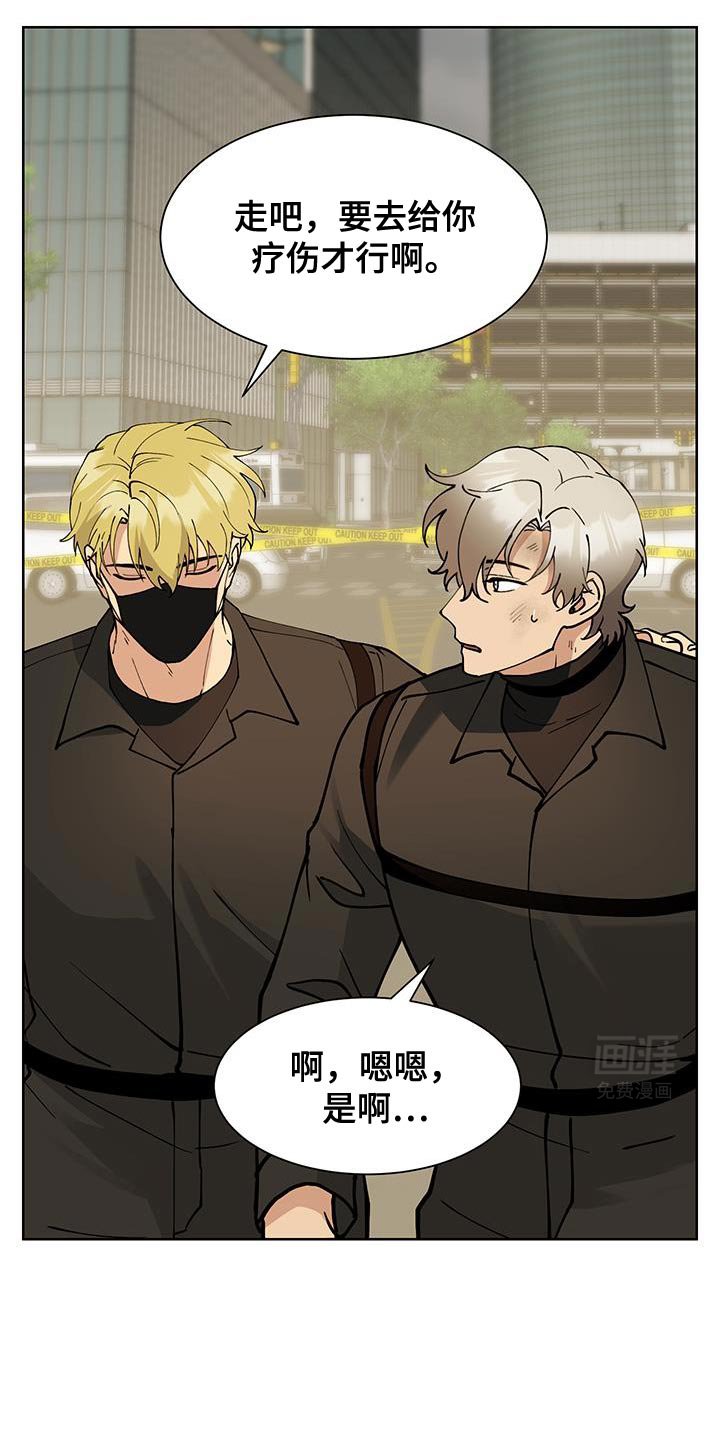 第52章：【番外】认可