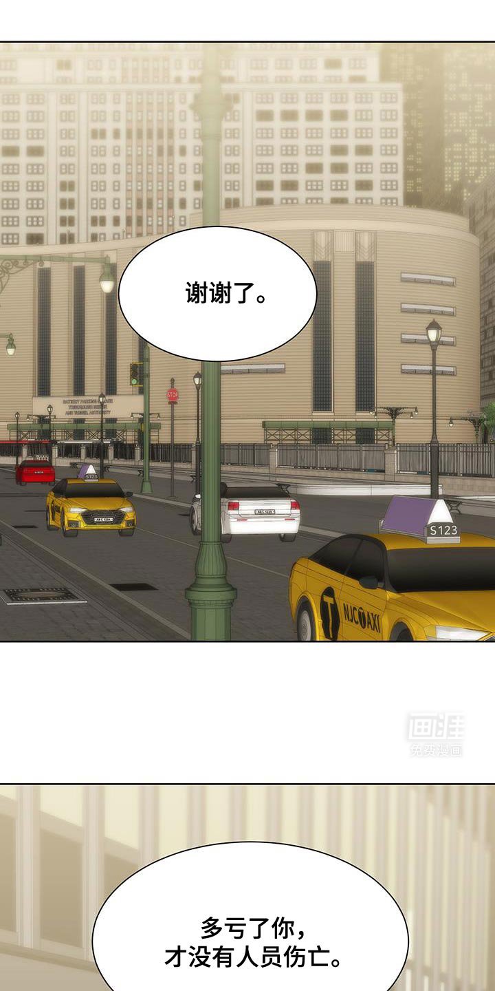 第52章：【番外】认可