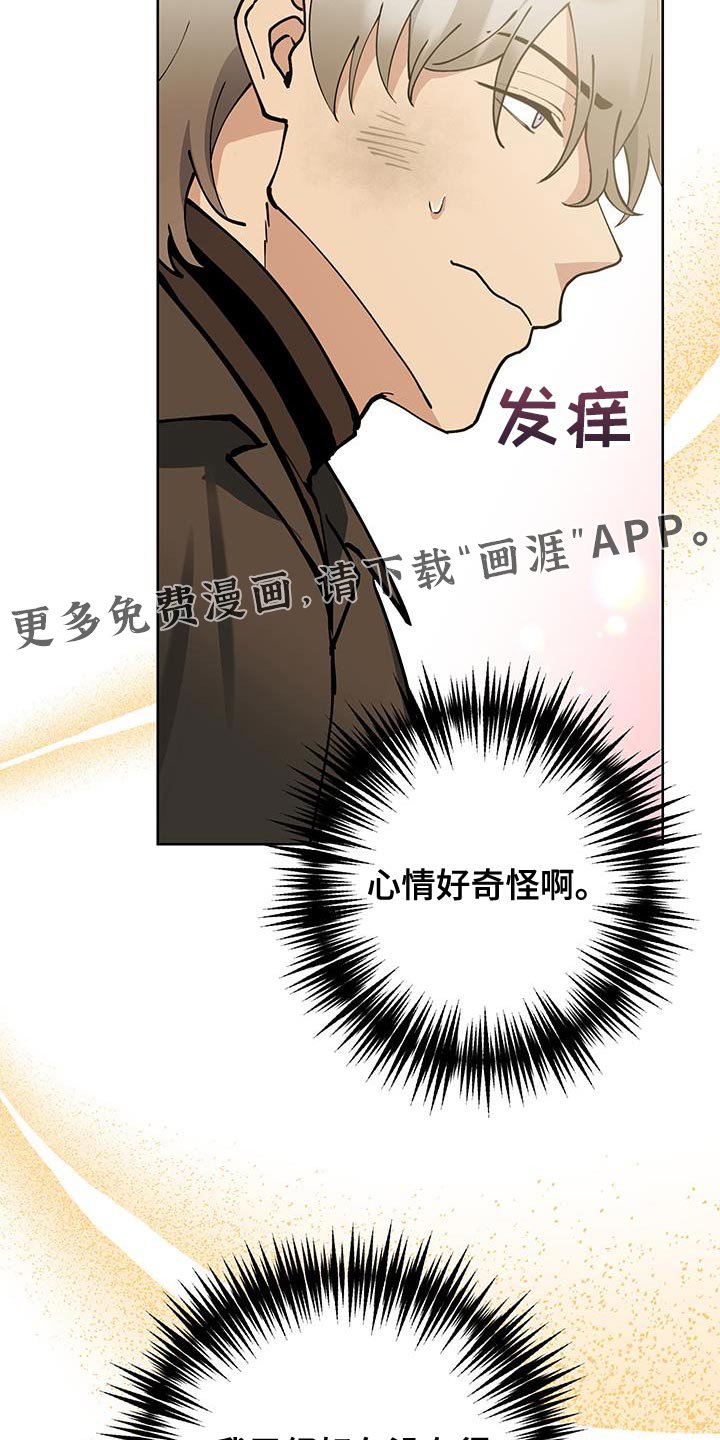 第52章：【番外】认可