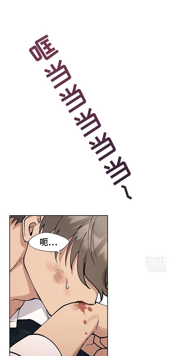 第53章：【番外】自由