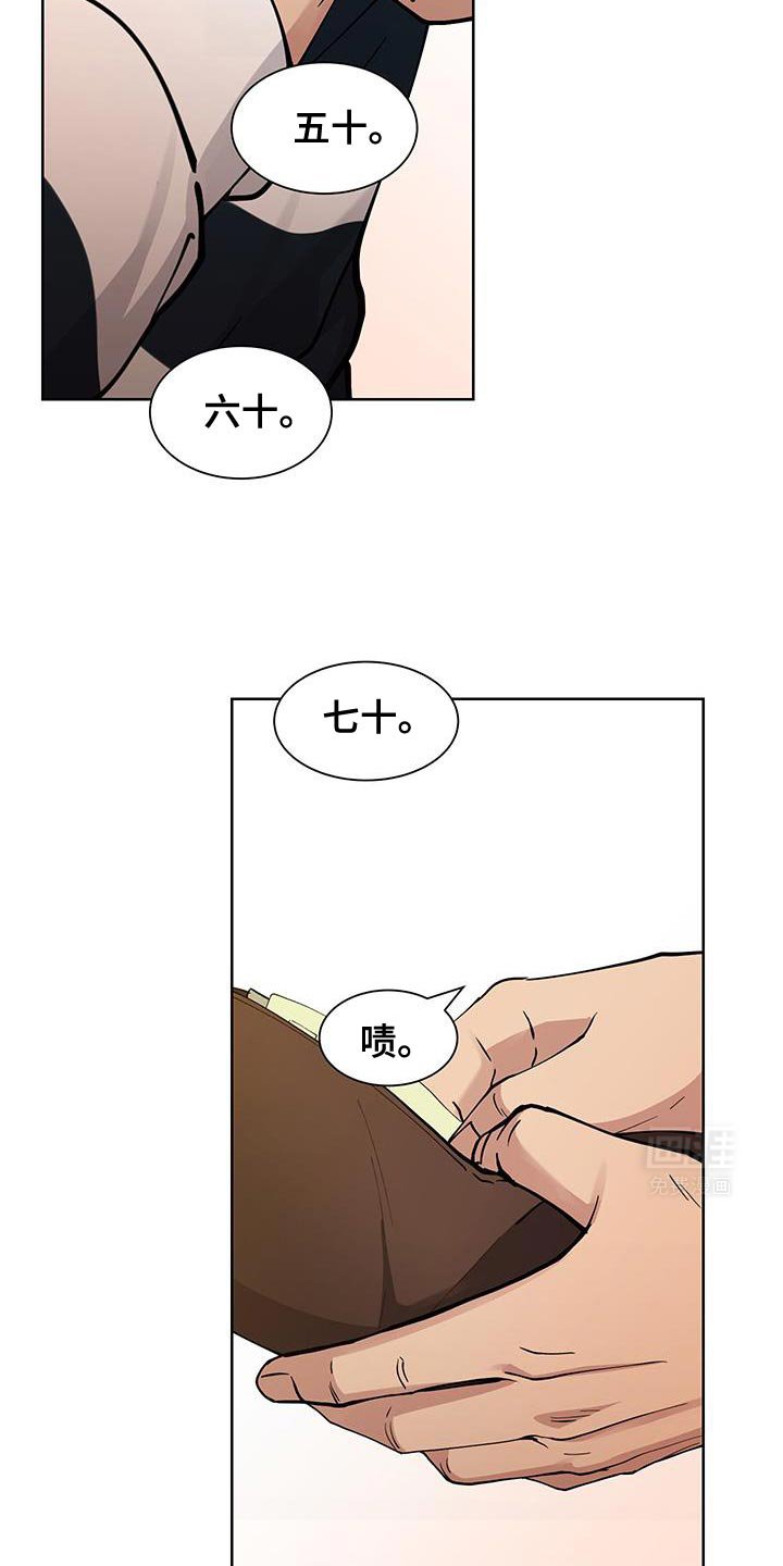 第53章：【番外】自由