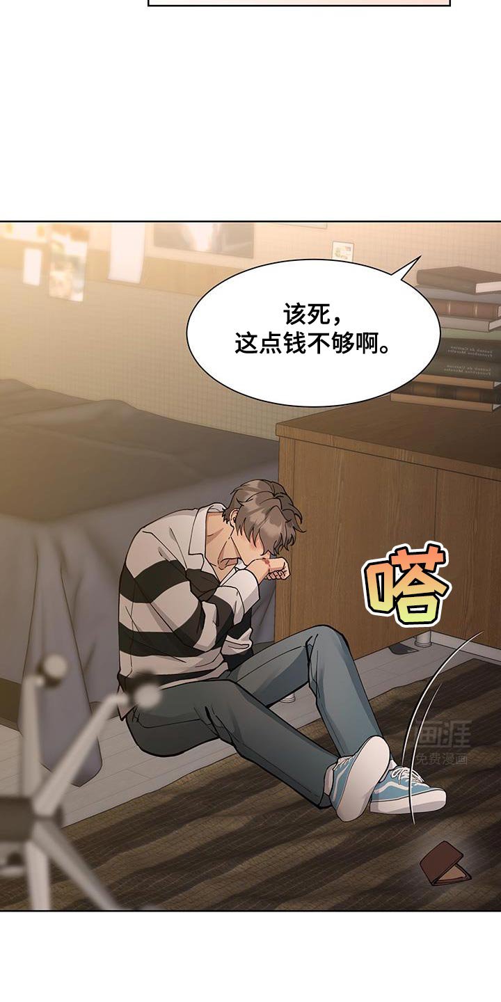 第53章：【番外】自由