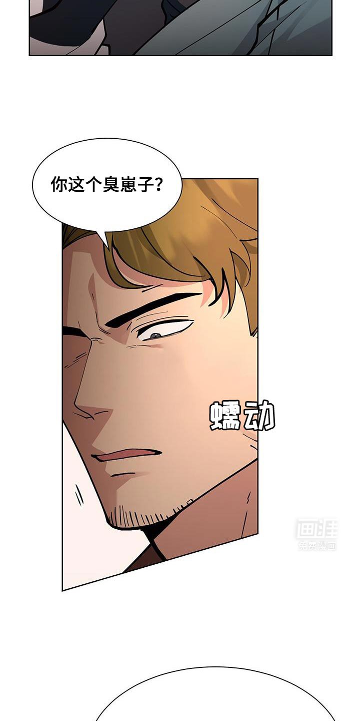 第53章：【番外】自由
