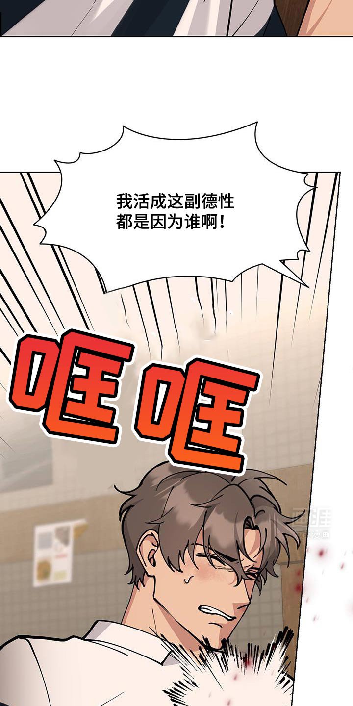 第53章：【番外】自由